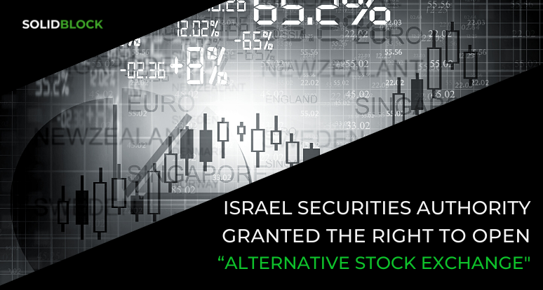 Israel Securities Authority Granted the Right to Open “Alternative Stock Exchange